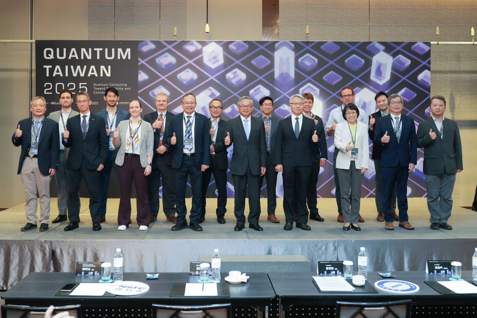 Quantum Taiwan 2025
