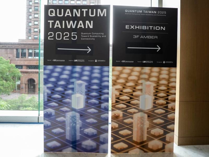 Quantum Taiwan 2025 Event Highlights