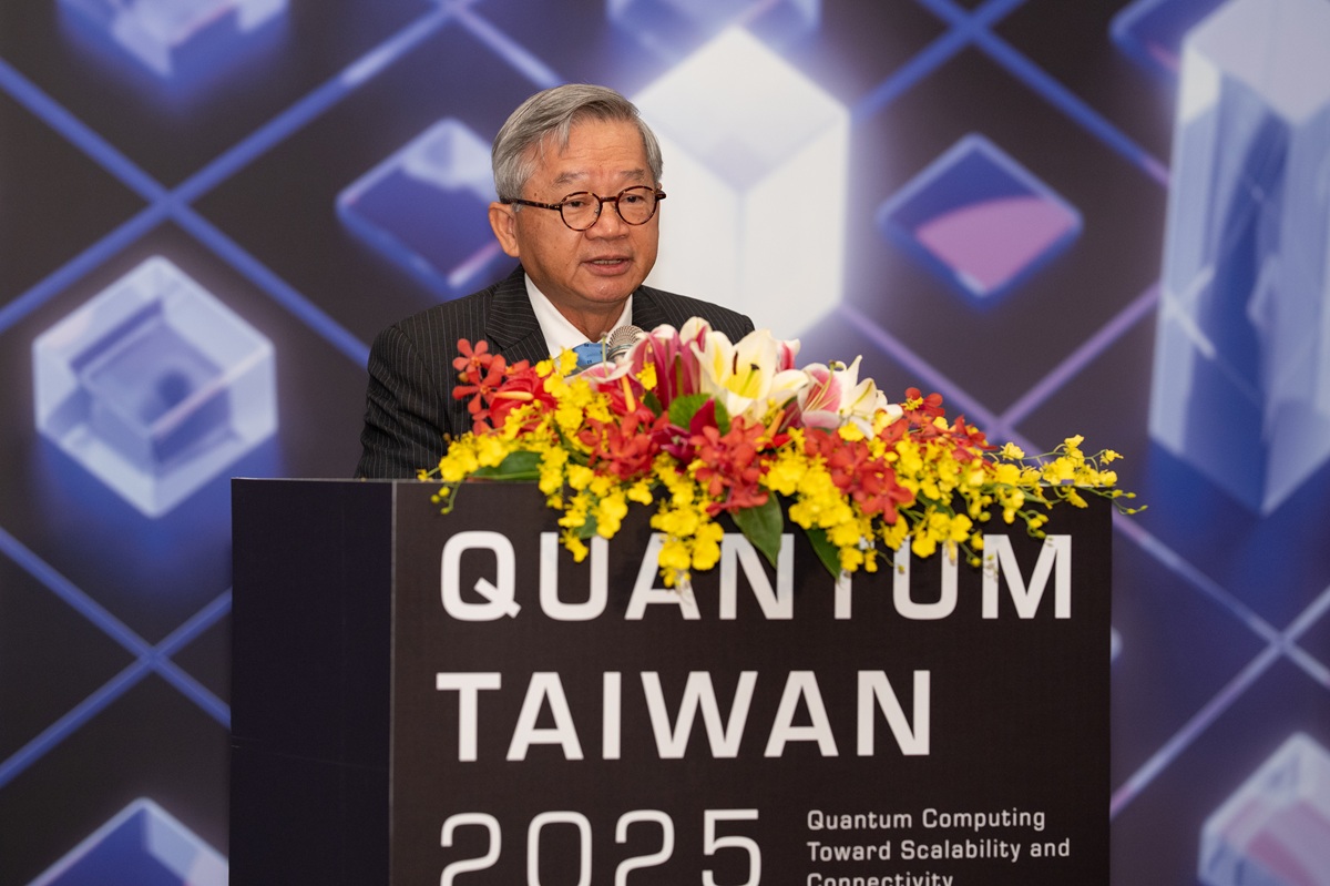 2025年臺灣量子科技國際研討會 國際產官學研專家齊聚臺北共探量子未來2.jpg